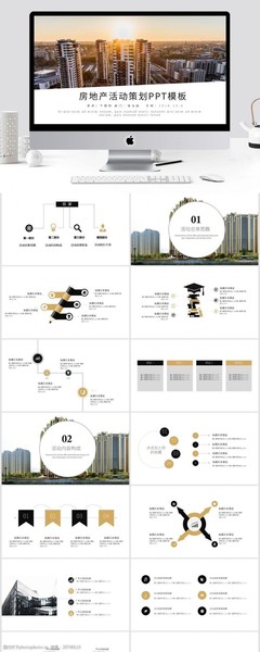 房地產(chǎn)營(yíng)銷策劃 視覺先行，用圖片素材點(diǎn)燃購房熱情